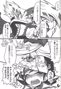 (DUEL★PARTY) [Triangle (Oisu)] Yu mabeku! (Yu-Gi-Oh! Zexal)