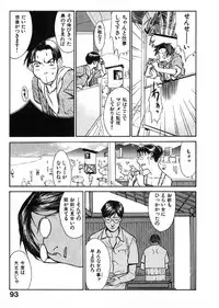 [Miura Takehiro] First Album