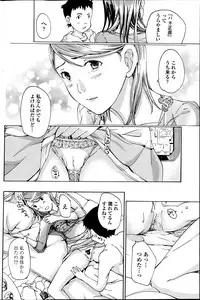 COMIC Penguin Club Sanzokuban 2013-05