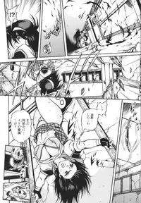 [Fuku-ryu]Fetish Garden