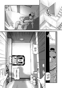 (C76) [Behind Moon (Q)] Dulce Report 11 | 达西报告 11 [Chinese] [哈尼喵汉化组] [Decensored]