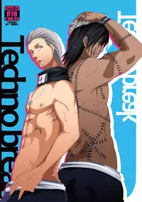 [DAYBREAK] Technobreak