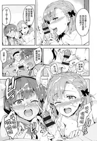 [ReDrop] Himepako [Chinese] [無邪気漢化組]