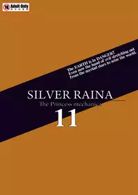 [Visual Biscuits (Tokihama Jiro)] Shin ・Kagaku Touki Silver Raina 11 [Digital]