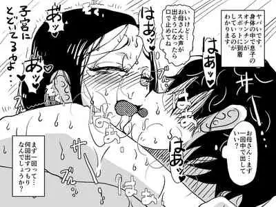 [JUNK Center Kameyoko Bldg] Yaritai Zakari no Musuko to Tainshou no Okaa-san to no Seiseikatsu no Nichijou no Hanashi.