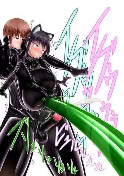 Kuroneko Choco Ice 10