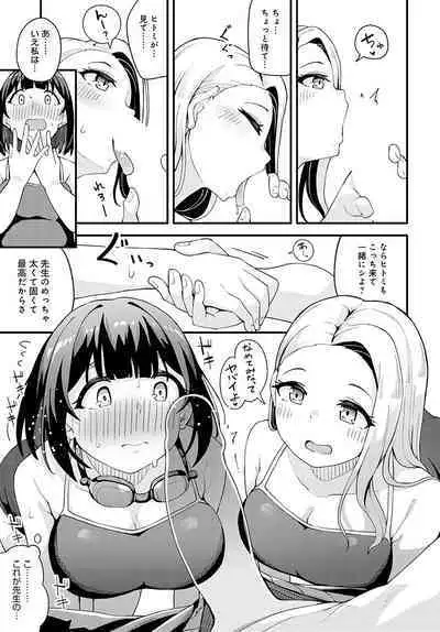 COMIC Anthurium 2022-09