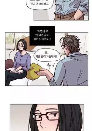 Atonement Camp Ch.0-50