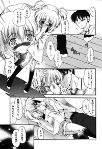 COMIC Papipo 2005-11