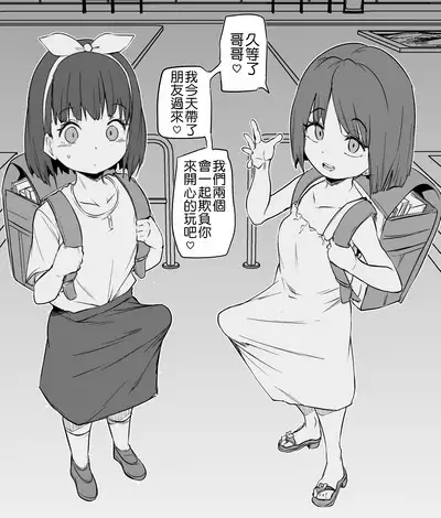 [Makin] Pixiv Single Page Manga Collection (2023 Jan - 2023 July) | 單頁漫畫合集(2023年1月~2023年7月) [Kokodone个人汉化]