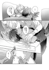 Re tkciao Tenchi Kogareru kin no Mutsugoto