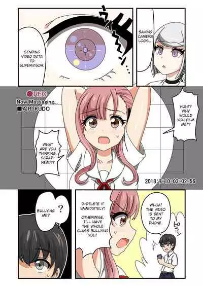 Kusuguri Android ELLIE