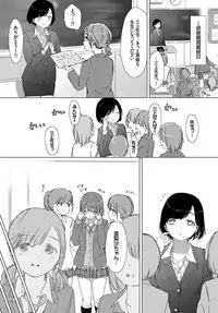 COMIC BAVEL 2017-12 [Digital]