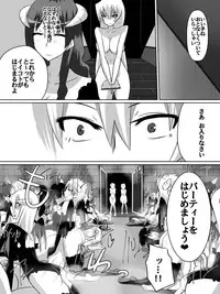 [Dining] Nithualia no Kishi Irina