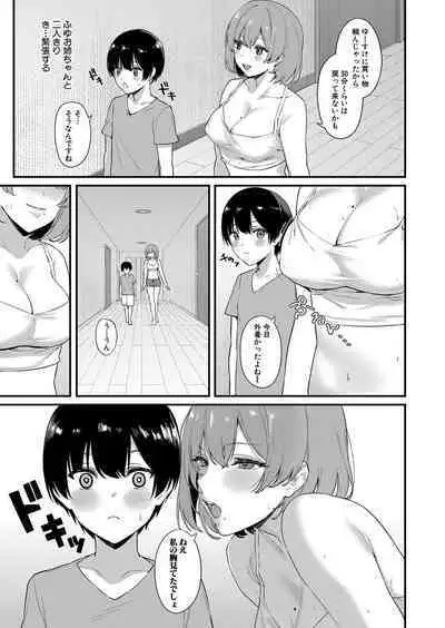 COMIC Shingeki 2024-08