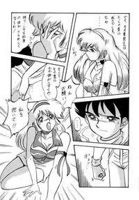 [ALPS, Okachimentaiko (Ohio-shuu Riki)] Look Back no Gyakushuu Act. 4 Extra-1 (Various)