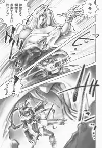 [NEO'GENTLE] SEE-THROUGH ANGEL