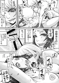 [PaintingBird (Takanashi Shiro)] Futanari Life