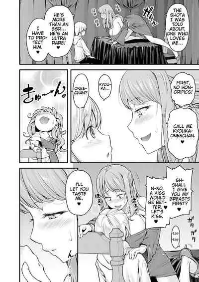 [Johnny] Nyuushiki Love Knowledge ~Kimochi Iikoto Oshiemasu~ | Nyuushiki Love Knowledge ~I'll Teach You Something Nice~ Ch. 1-5 [English] [AntaresNL667]