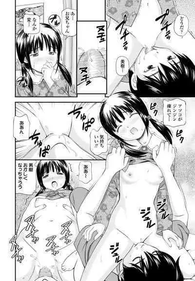 COMIC Penguin Club 2023-05