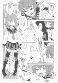 (C86) [Märchen BOX (Various] THE Under Chuugakusei 4 (Various)