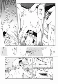 [Yamamoto Kumoi] Marble Cake