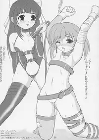 (CR36) [EKAKIGOYA NOTESYSTEM (Nanjou Asuka)] Twin's-KITSCH (Itazura Koneko Twins)