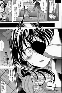 Comic Penguin Club 2015-05