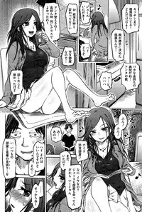 COMIC Shitsurakuten 2015-07