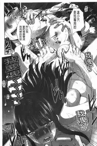 [Itaba Hiroshi] Fudoutoku SEX [Chinese]