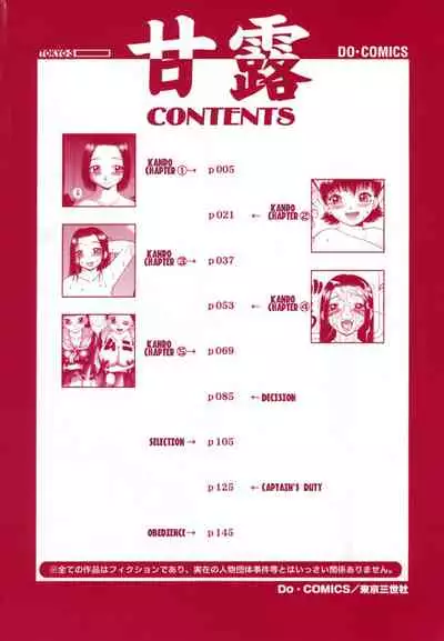 [Kiai Neko] Kanro Chapter 1-4 | Nectar chapter 1-34 (Kanro) [English] [Hong_mei_ling]