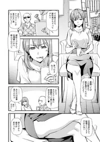 Web Comic Toutetsu Vol. 42