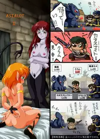 [Yaki Lemon] elfwing! (Cream Lemon)