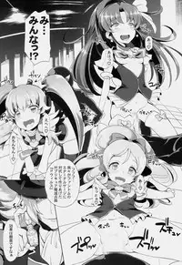 (C86) [Furaipan Daimaou (Chouchin Ankou)] Drug Charge Precure! (HappinessCharge Precure!)