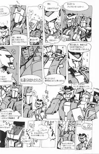 (SUPERKansai20) [Chronos (Various)] WeLoveDelphi (Transformers)