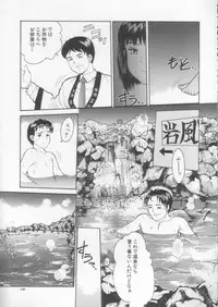 [Ichiichi Yuuna] Simple Line