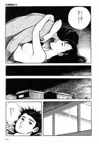 [Hayami Jun] Love Letter from Kanata