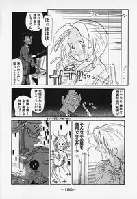 [Youkihi] Shinsou Shinri