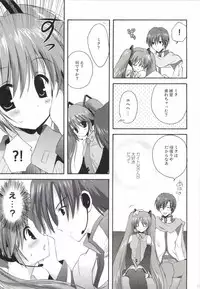 [Korisuya (Korisu)] Korisuya VOCALOID Soushuuhen (Vocaloid)