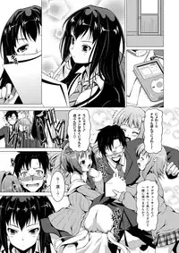 [LIVE HOUSE (RAVEN)] Shibukawa! (THE IDOLM@STER) [Digital]