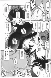 [Sanbun Kyoden] Shiawase | 女流性福 [Chinese]