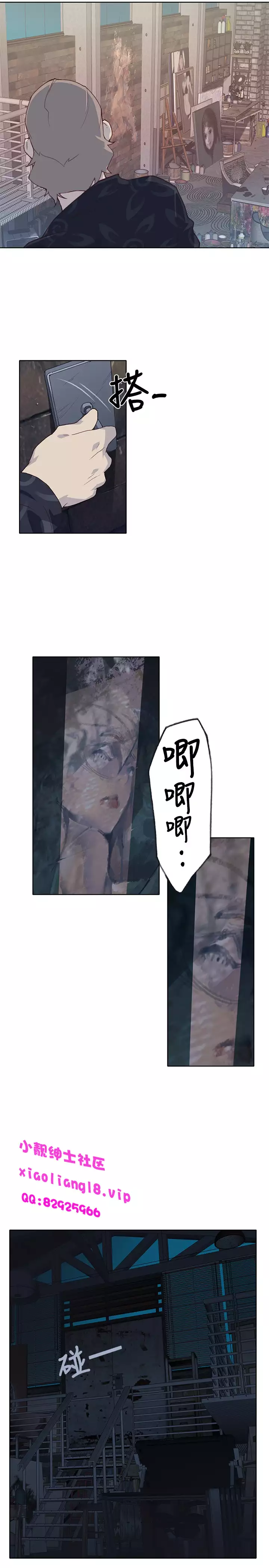 中文韩漫 腥紅之壁 Ch.0-6