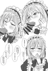 データ取得完了…「美少女プラモコスプレH」