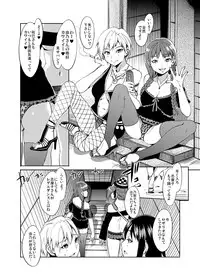 [Alice no Takarabako (Mizuryuu Kei)] Maria-sama ga Miteru Baishun 4 Sai Henshuu Ban (Maria-sama ga Miteru) [Digital]