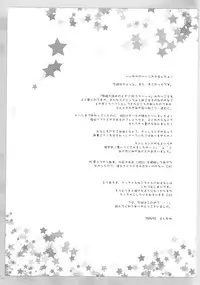 (Merit Point 2!) [AZA+ (Yoshimune)] Chiccha na Neko Pai 2 (Final Fantasy XI)