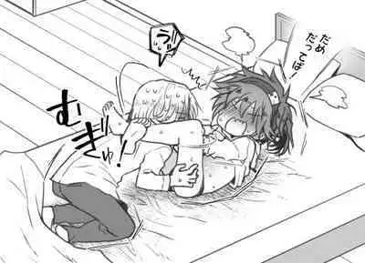 [Marushiba] nyotaika ero kuri name manga