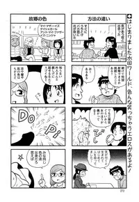 Action Pizazz Special 2015-04