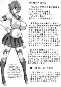 [Minority] Negative Kanako-sensei Ch. 1-6 [English] {Doujins.com}