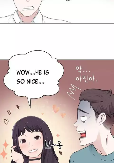 Tissue Thieves Ch.1-10