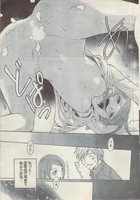 Comic Doki! Special 2007-10